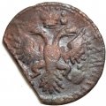 Денга 1731 год (над годом две черты) Анна Иоанновна (1730 - 1740) - перечекан - F