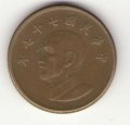 Тайвань 1 юань (доллар) 1988 год