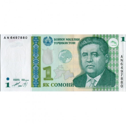 Таджикистан 1 сомони 1999 (2010) год - Мирзо Турсун-Заде. Здание банка UNC