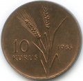 Турция 10 куруш 1965 год