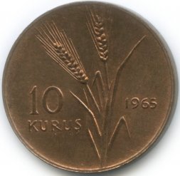 Турция 10 куруш 1965 год