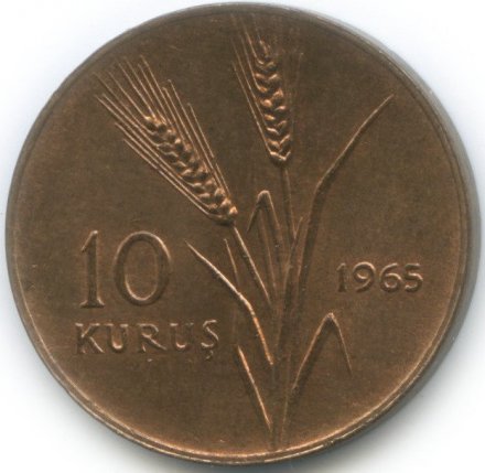 Турция 10 куруш 1965 год