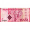 Танзания 10000 шиллингов 2010 год - Слон. Здание банка - VF-