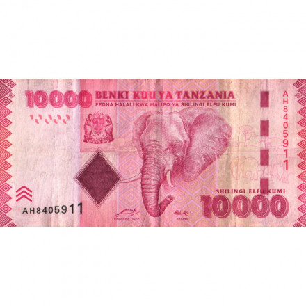 Танзания 10000 шиллингов 2010 год - Слон. Здание банка - VF-