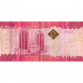 Танзания 10000 шиллингов 2010 год - Слон. Здание банка - VF-