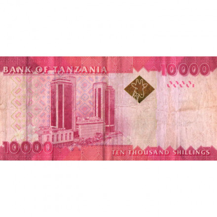 Танзания 10000 шиллингов 2010 год - Слон. Здание банка - VF-