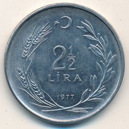 Турция 2 1/2 лиры 1977 год