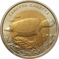 Турция 1 лира 2009 год - Морская черепаха