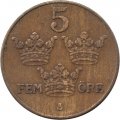 Швеция 5 эре 1931 год