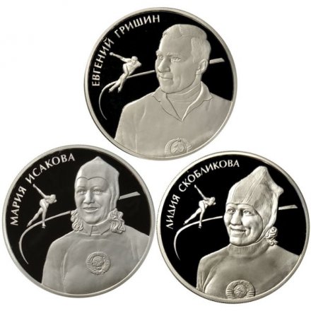 Набор из 3 монет Россия 2 рубля 2012 год (ММД) - Конькобежный спорт. Исакова М.Г., Гришин Е.Р., Скобликова Л.П. (в буклете)