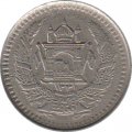Афганистан 25 пул 1955 год (никель)