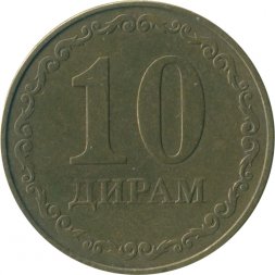 Таджикистан 10 дирам 2019 год 