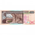 Гватемала 100 кетсаль 2021 год - UNC