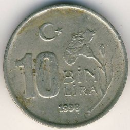 Турция 10000 лир 1998 год (гурт с рифлением)