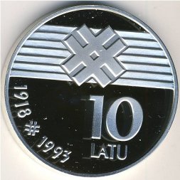 Латвия 10 лат 1993 год
