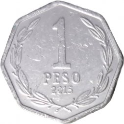 Чили 1 песо 2015 год - Бернардо О’Хиггинс
