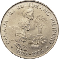 Филиппины 1 песо 1989 год - Десятилетие Филиппинской культуры