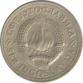 Югославия 2 динара 1972 год