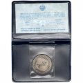 Югославия 5 динаров 1990 год - XXIX Шахматная Олимпиада, Нови-Сад 1990
