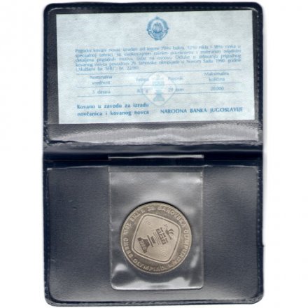 Югославия 5 динаров 1990 год - XXIX Шахматная Олимпиада, Нови-Сад 1990