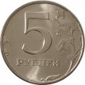 Россия 5 рублей 2002 год СПМД