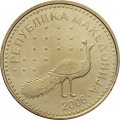 Македония 10 денар 2008 год - Павлин