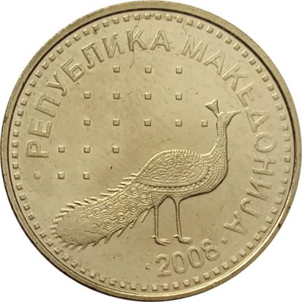 Македония 10 денар 2008 год - Павлин