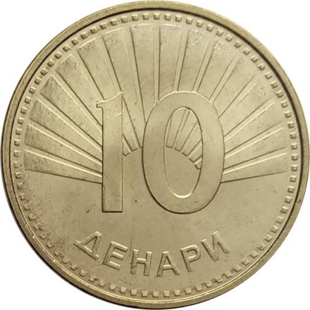 Македония 10 денар 2008 год - Павлин