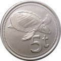 Папуа - Новая Гвинея 5 тойя 2005 год - Морская черепаха