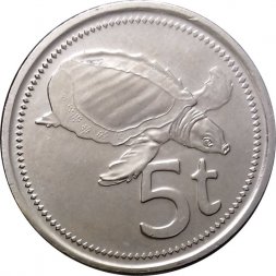 Папуа - Новая Гвинея 5 тойя 2005 год - Морская черепаха