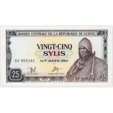 Гвинея 25 сили 1971 год - Король Дагомеи Беханзин UNC