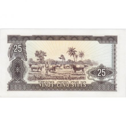 Гвинея 25 сили 1971 год - Король Дагомеи Беханзин UNC