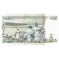 Кения 200 шиллингов 2010 год - Сборщики хлопка UNC