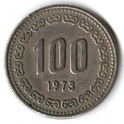 Южная Корея 100 вон 1973 год
