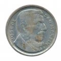 Аргентина 10 сентаво 1952 год