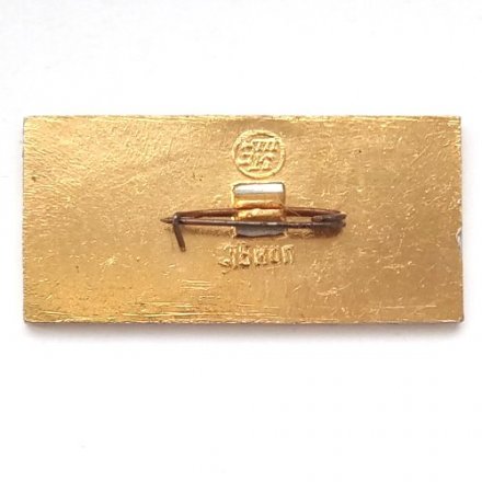 Значок История авиации в СССР. В.А. Слесарев. Самолет &quot;Святогор&quot; 1915-1917 гг. (синий)