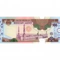 Саудовская Аравия 100 риалов 2003 год - UNC