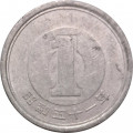 Япония 1 йена 1976 год Хирохито (Сёва)