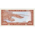 Оман 100 байз 1994 год - Порт Султана Кабуса в Муттре UNC