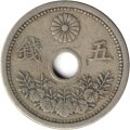 Япония 5 сен 1922 (Yr. 11) год - Ёсихито (Тайсё)