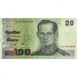 Таиланд 20 бат 2003 год - Рама IX. Рама VIII - VF
