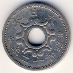 Япония 5 сен 1937 год