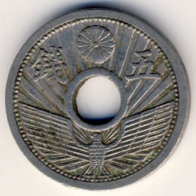 Япония 5 сен 1937 год