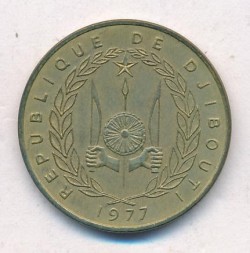 Монета Джибути 20 франков 1977 год