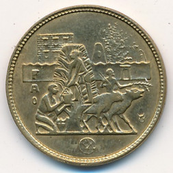 Египет 5 милльем 1977 год