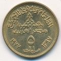 Египет 5 милльем 1977 год