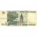 Россия 10000 рублей 1995 год - F (склейка)