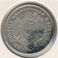 Боливия 10 сентаво 1871 год