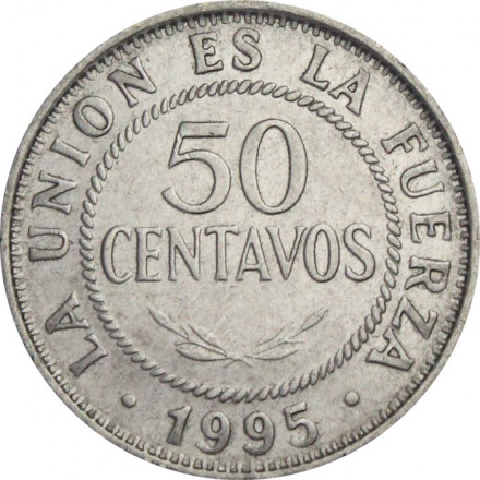 Боливия 50 сентаво 1995 год