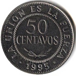 Боливия 50 сентаво 1995 год